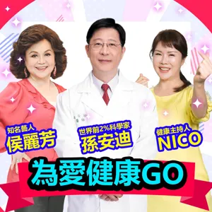 科學納豆清除老廢角質 全身血液好暢通 #為愛健康go #生活好自在