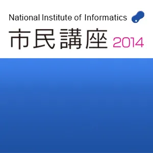 åç° æ²äººãå­¦è¡ã¯ã©ã¦ããµã¼ãã¹ã®æ°ããªæ½®æµã