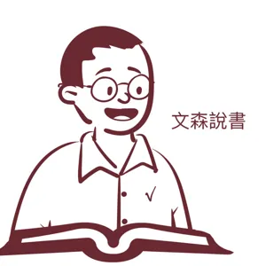 大腦可以改造嗎？瑞典人手一本的國民書籍｜《真正的快樂處方》