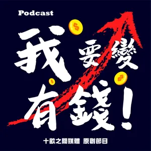 【台中北屯】人口紅利大爆發 六都前15區唯一正成長  自住投資新熱點 一年房價上漲一倍 捷運鐵路新快速道路齊聚 建案快速落成