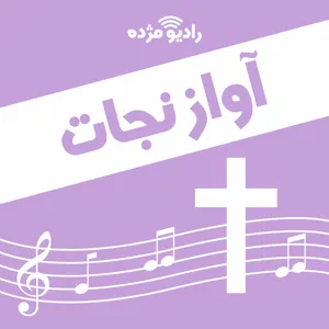 قیامت - ۲