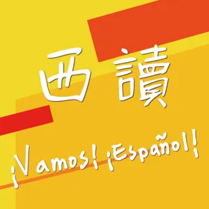 EP8. Me gusta 我喜歡~ (上)