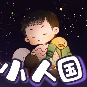 EP21 吃月饼了吗？