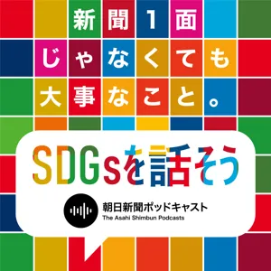 魚のはねる田んぼ、琵琶湖の恵　「無理なくいきましょう」（後編） #451