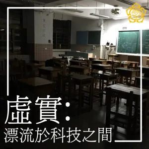 EP5｜生成對抗網路