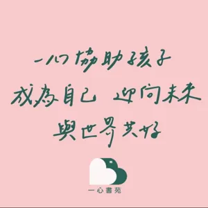 追逐夢想