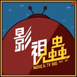 EP.23 穿越你愛哪一味？這集我們繼續推薦更多穿越的影視作品《真愛每一天》、《信號》、《黑洞頻率》...另推一本書——《時光旅人》