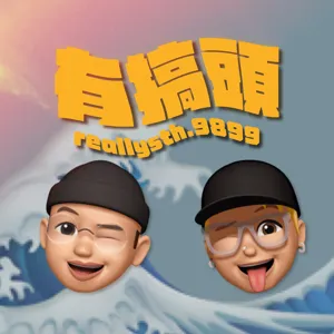 EP2 | 當兵還能做生意？玄碩生日當天入伍！