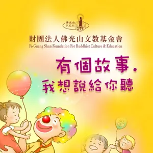 國際書展特報 第2篇 | 信誼小太陽親子書房《蘋果樹小女巫》