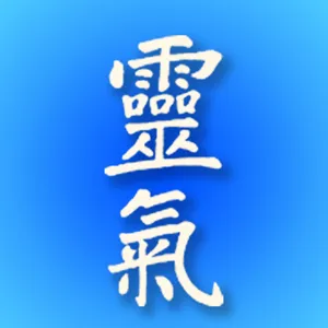 The meaning of traditional in Usui Reiki