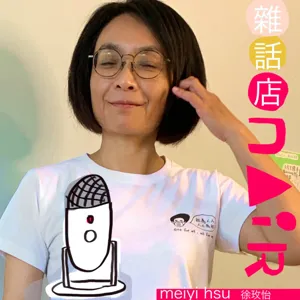 霹靂嬌娃EP9：三月八日重新開台