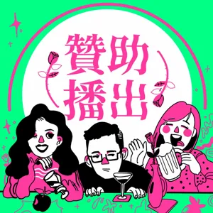 EP11｜奧運精彩回顧！台灣選手今年表現為什麼這麼ㄅㄧㄤˋ