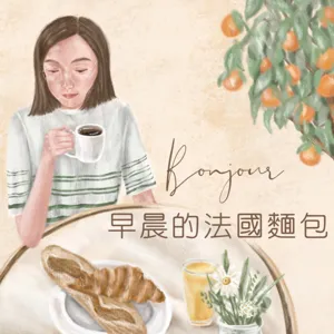 小橙樹特輯🍊Ep3 關於精油香氣的品味練習｜告別2023