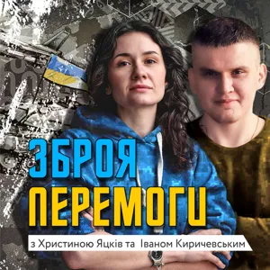 Дивує всіх союзників: у чому унікальність української ППО?