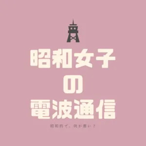 吃個飯也不簡單！日本學生「給食」加了政治味和教育意義？