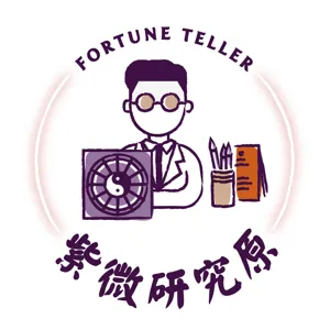 紫微研究原|紫微財金|營業員不營業之風險始終來自人性