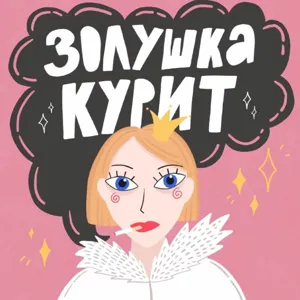 Как научиться экономить, но не потерять вкус к жизни?