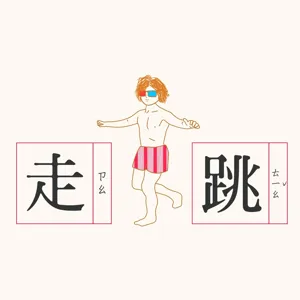 很克難推薦／ 只愛新浪潮電影片單 ft.在歐洲流浪的女子